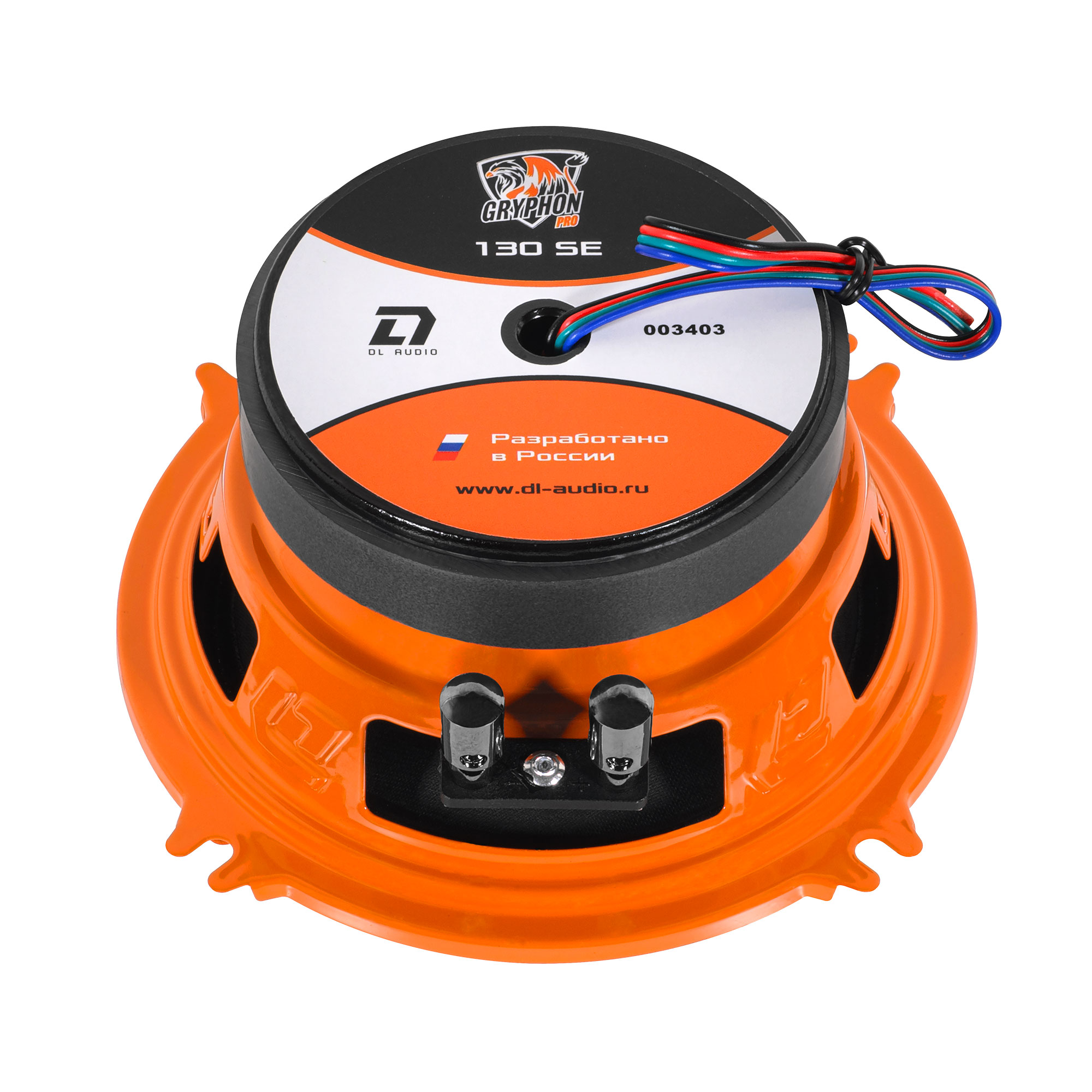 DL Audio Gryphon PRO 130 SE
