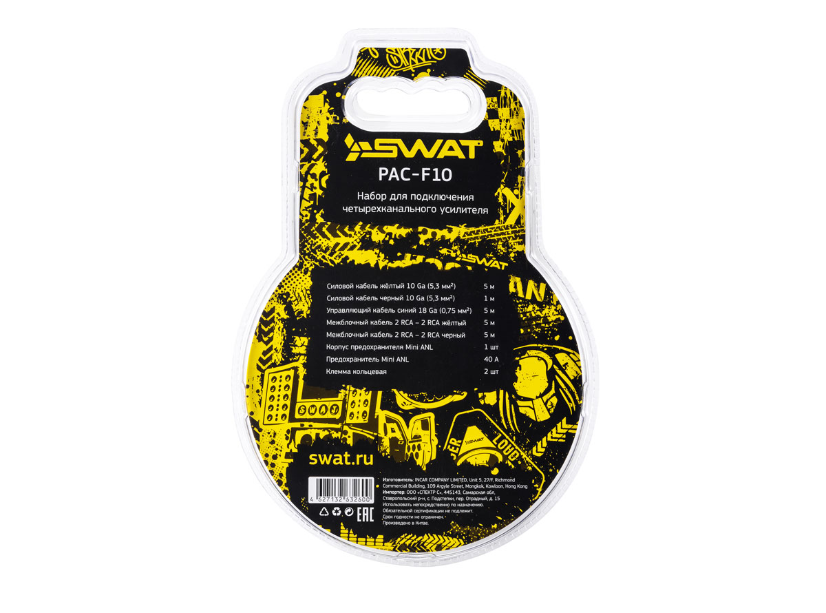 Комплекты проводов Swat PAC-F10 