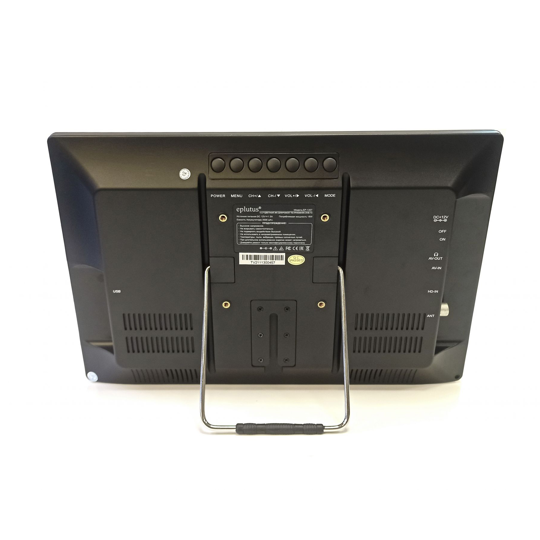 Универсальные телевизоры Eplutus EP-135T Black 
