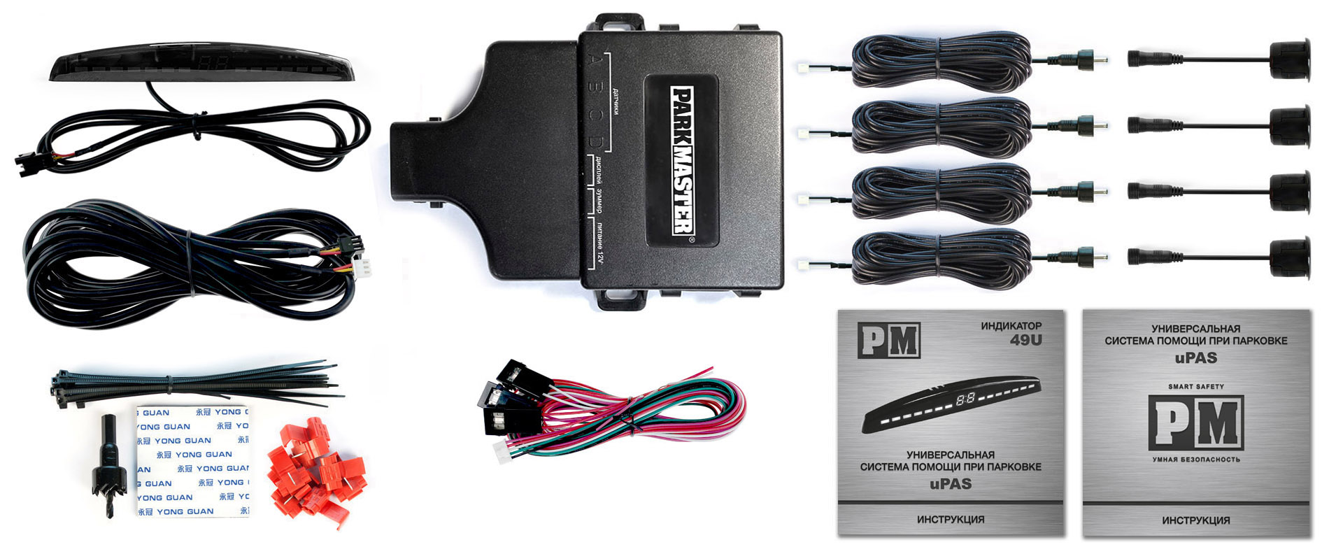 Парковочные радары Parkmaster 49U-4-A-Silver