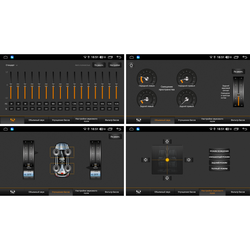 Nissan FarCar TG665R 