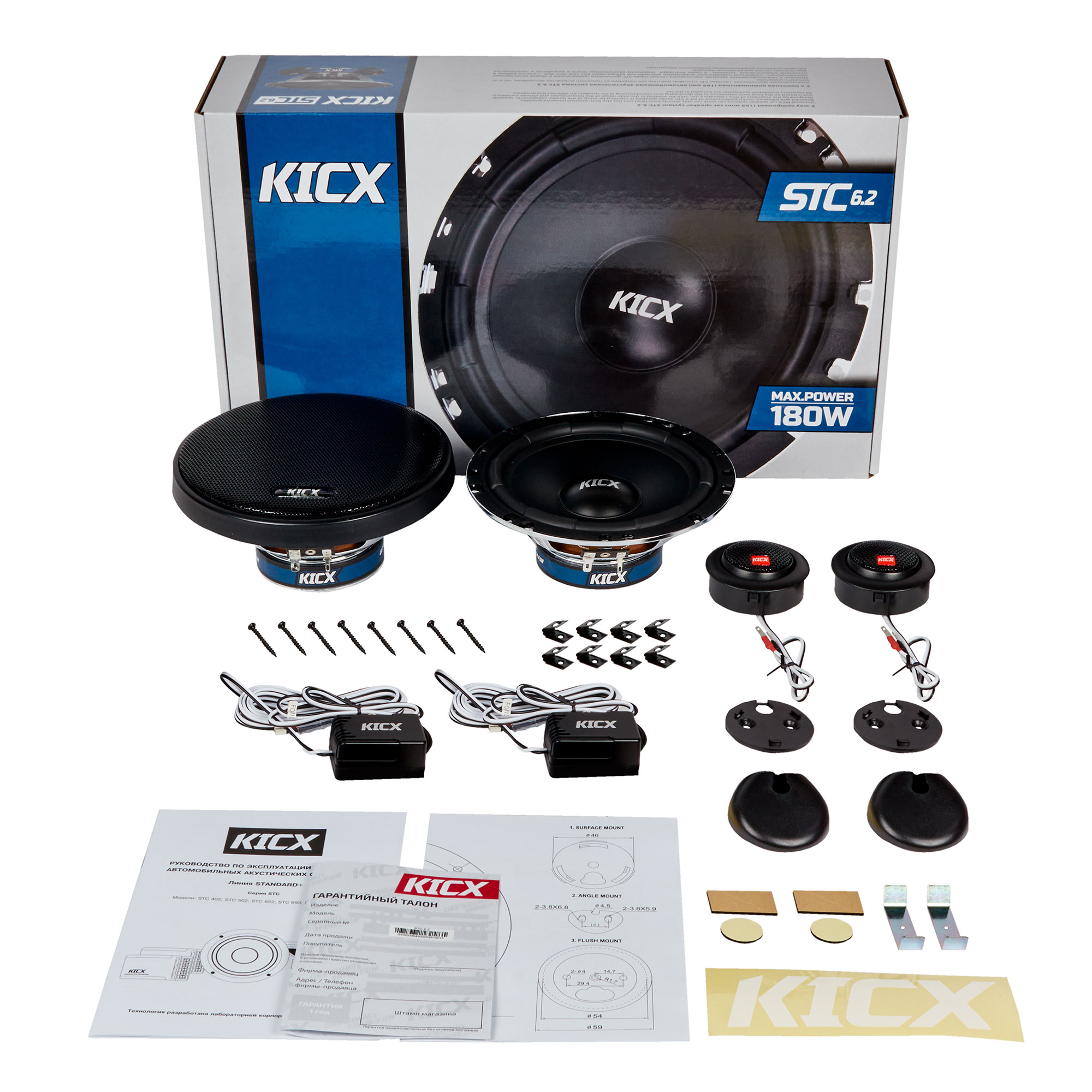 Акустика автомобильная KICX STC 6.2 
