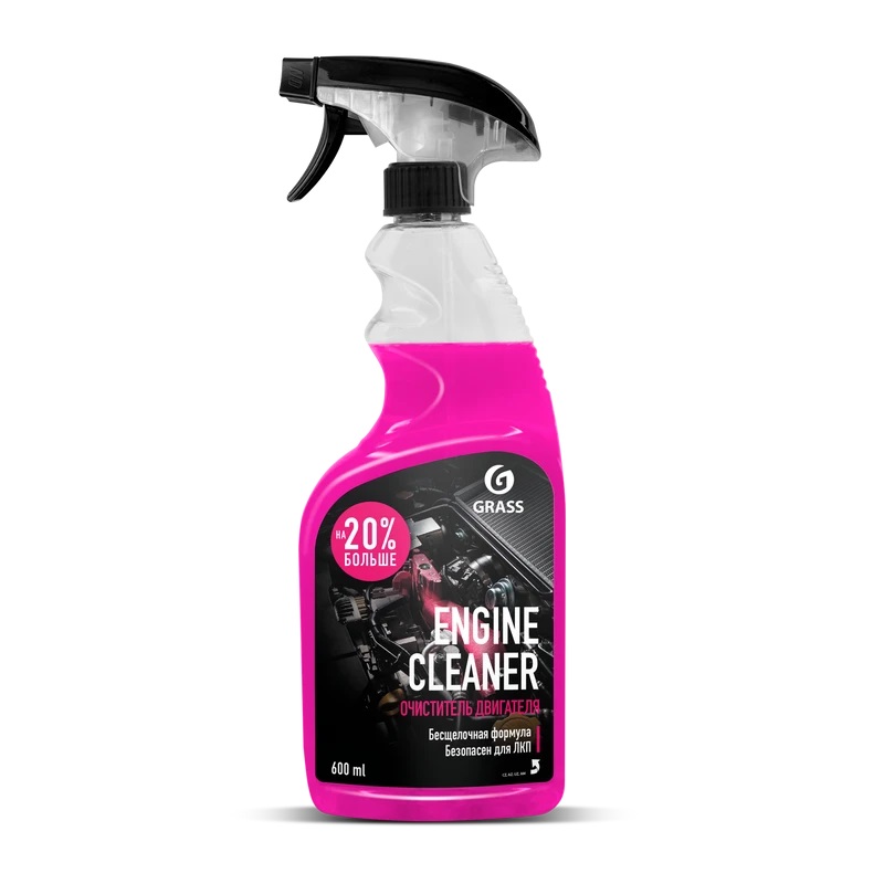GRASS ENGINE CLEANER