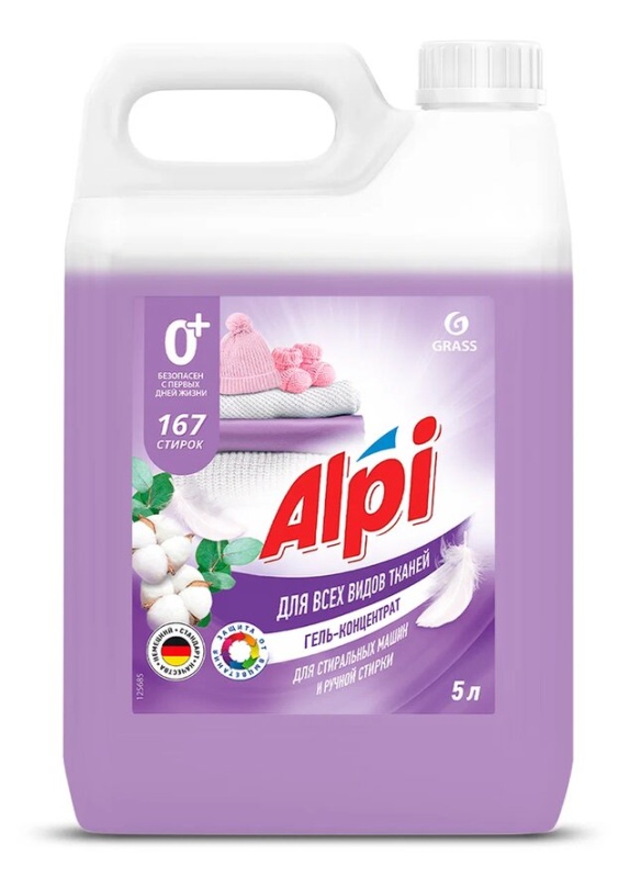 GRASS ALPI Delicate Gel