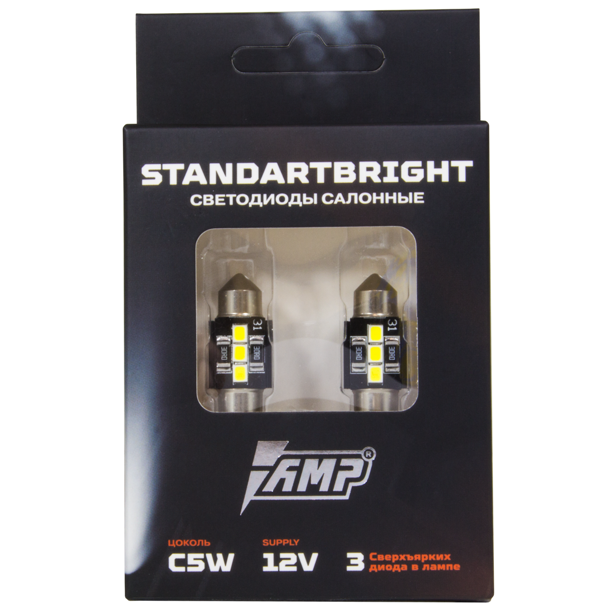 AMP StandartBright C5W