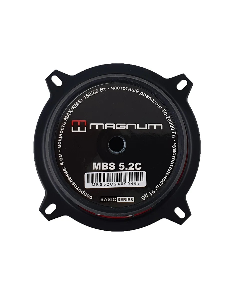 Акустика автомобильная MAGNUM MBS-5.2C 