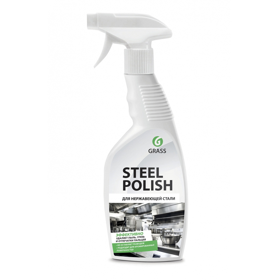 GRASS Steel Polish