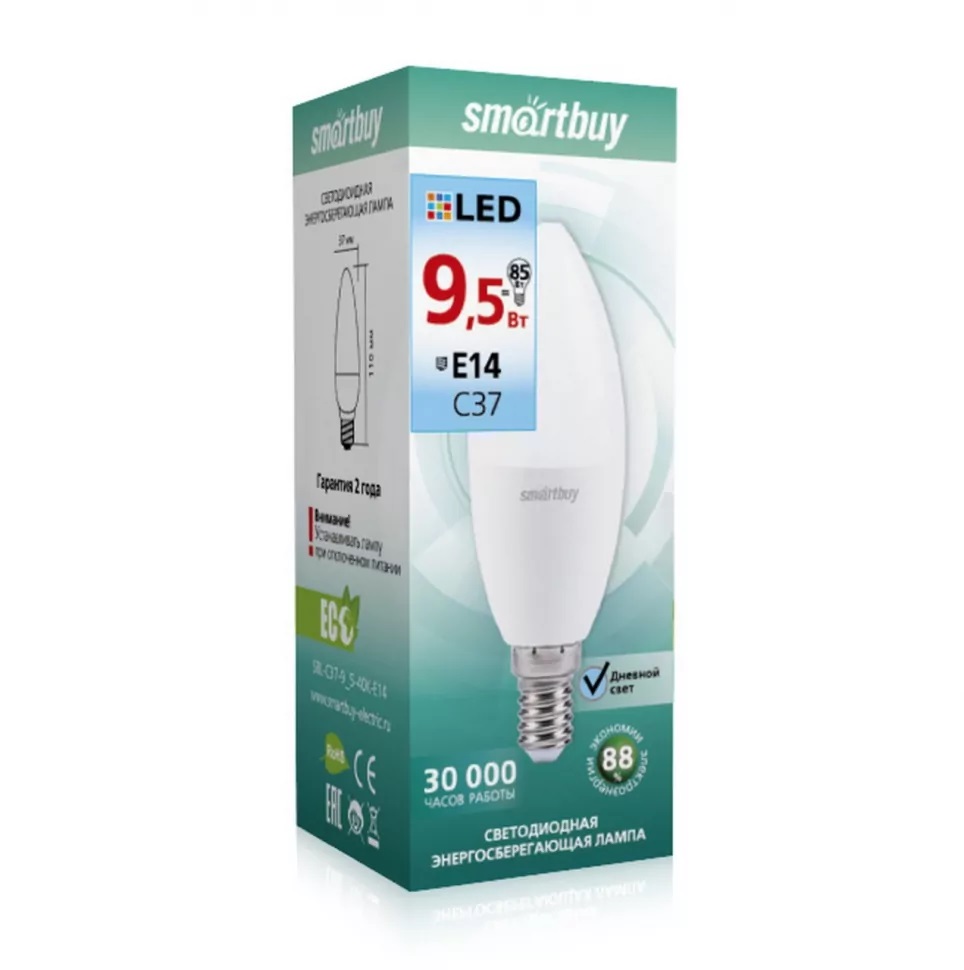 Светодиодная (LED) Лампа Smartbuy
