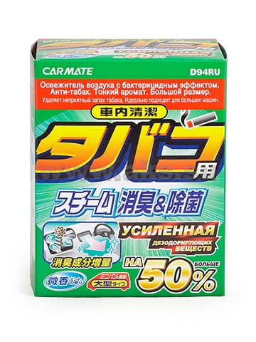 CARMATE (D94RU) Антитабак STEAM TYPE 40мл +50%