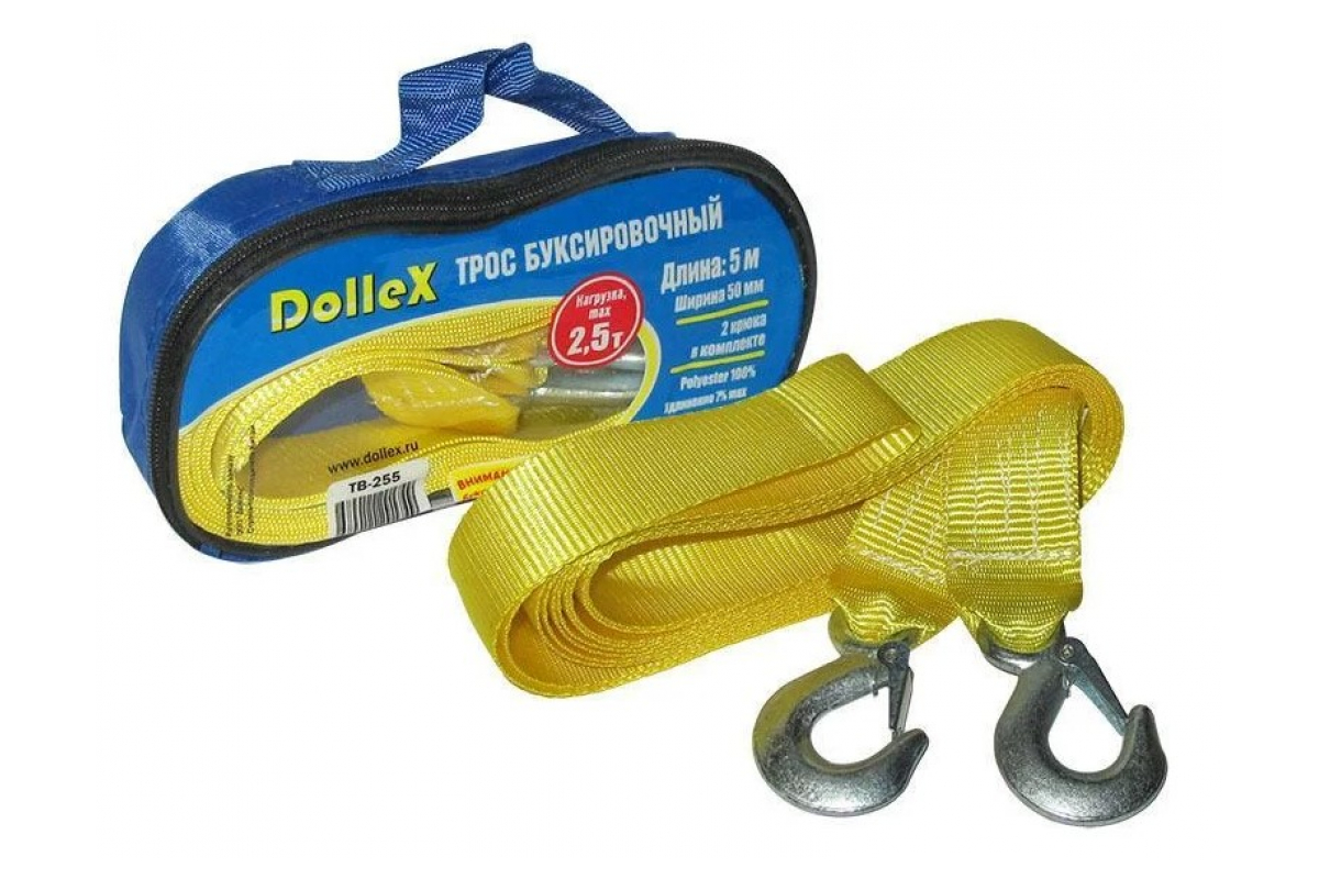 Dollex TB-255