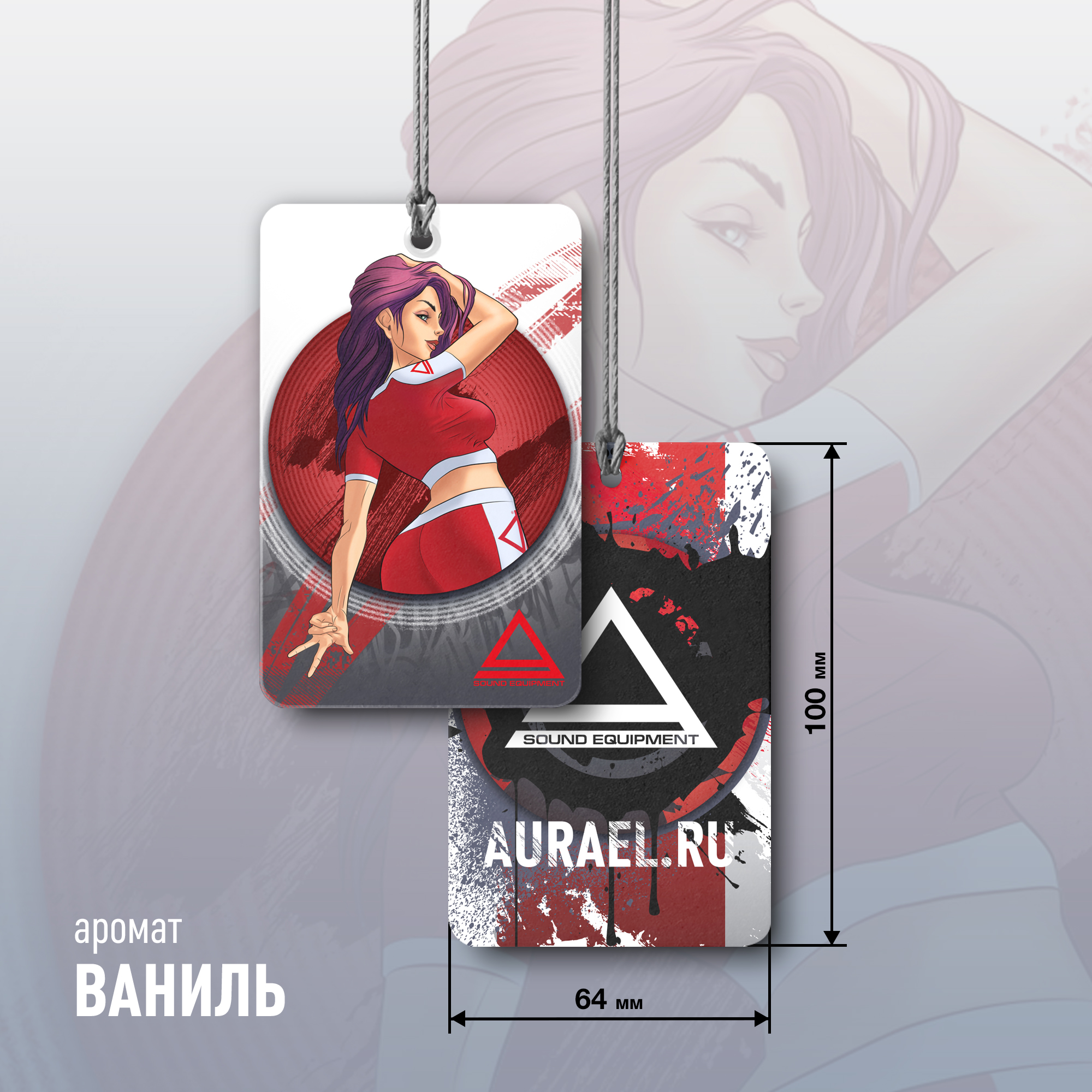 AurA Ваниль
