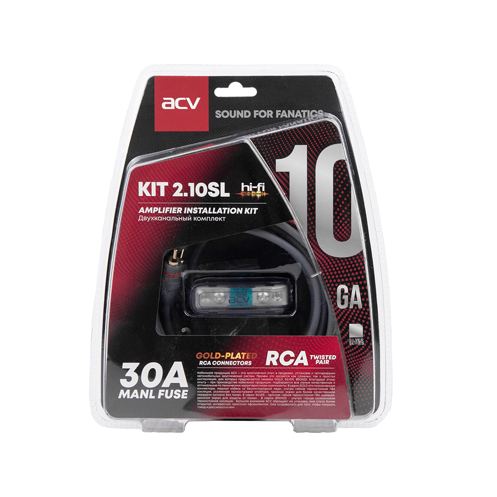Комплекты проводов ACV KIT 2.10SL 