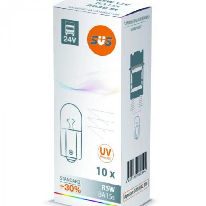 SVS R5W 0200042000