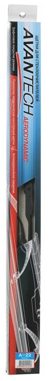 AVANTECH каркасная 550мм ( 22'' )