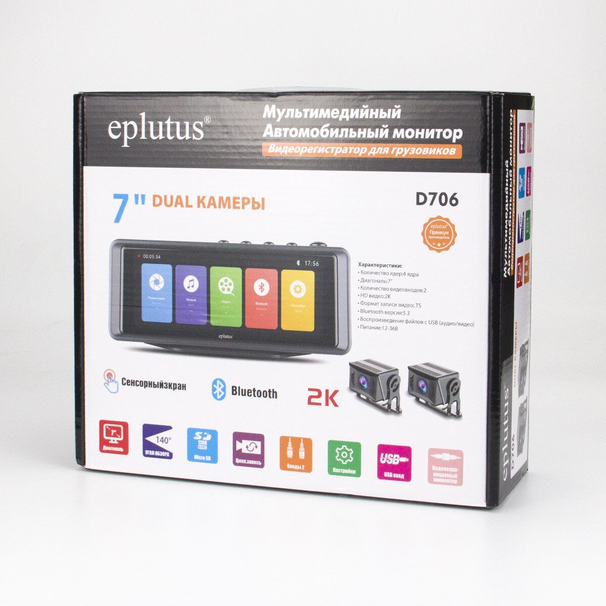 Видеорегистраторы с 2 камерами и более, спортивные камеры: Eplutus D706