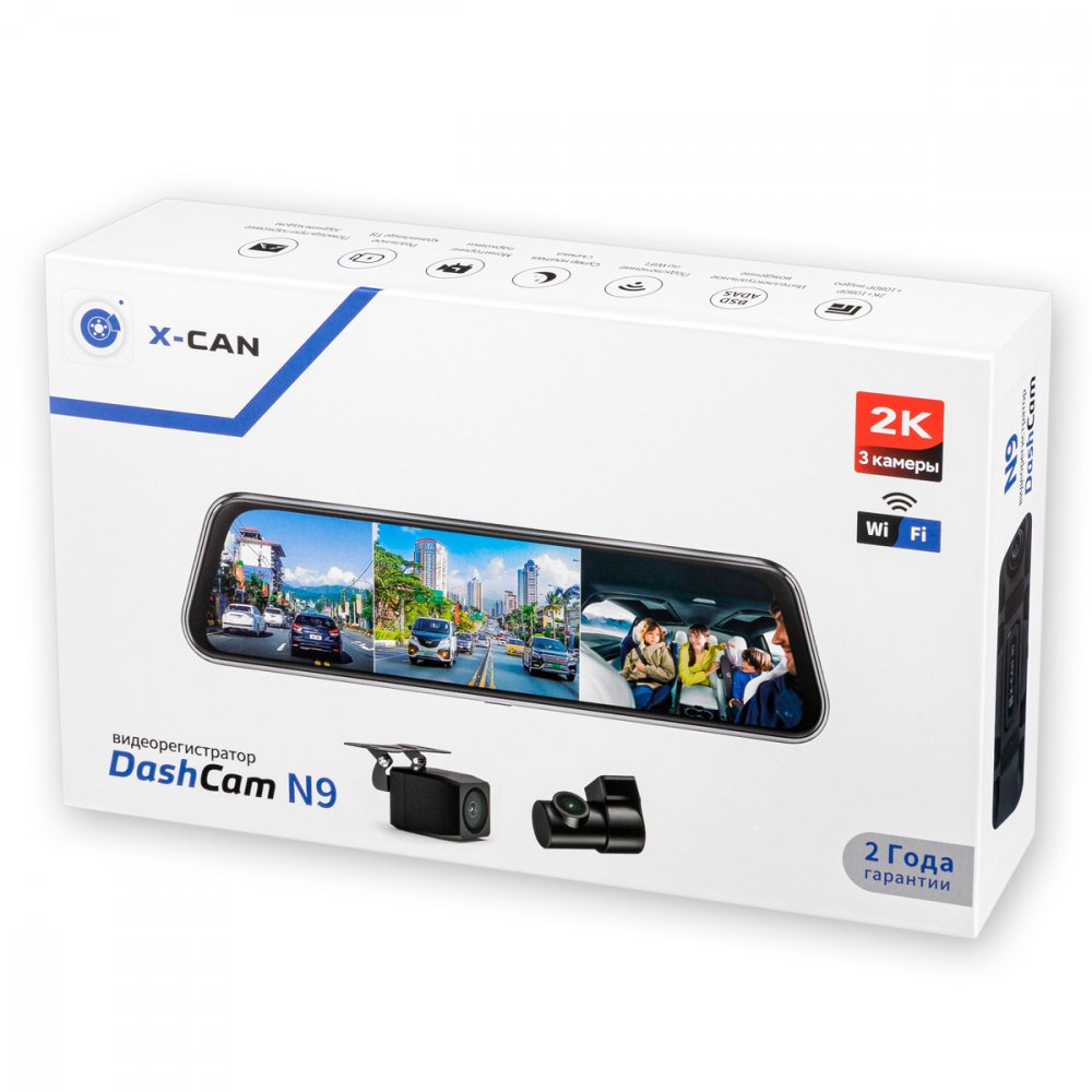 Зеркала с видеорегистраторами X-CAN DashCam N9 WiFi