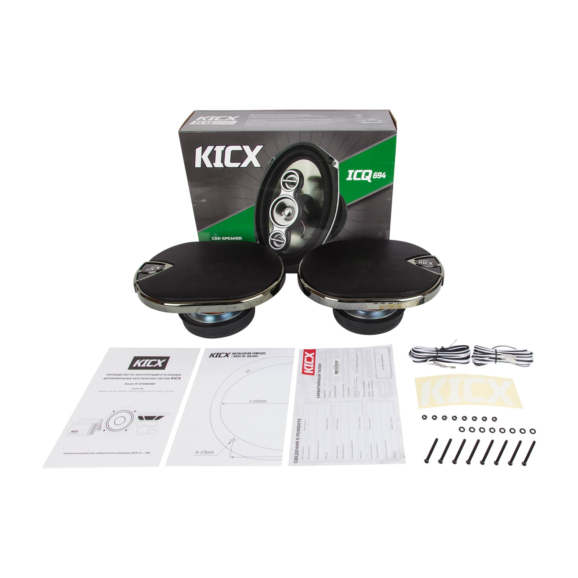 Акустика автомобильная KICX ICQ-694 