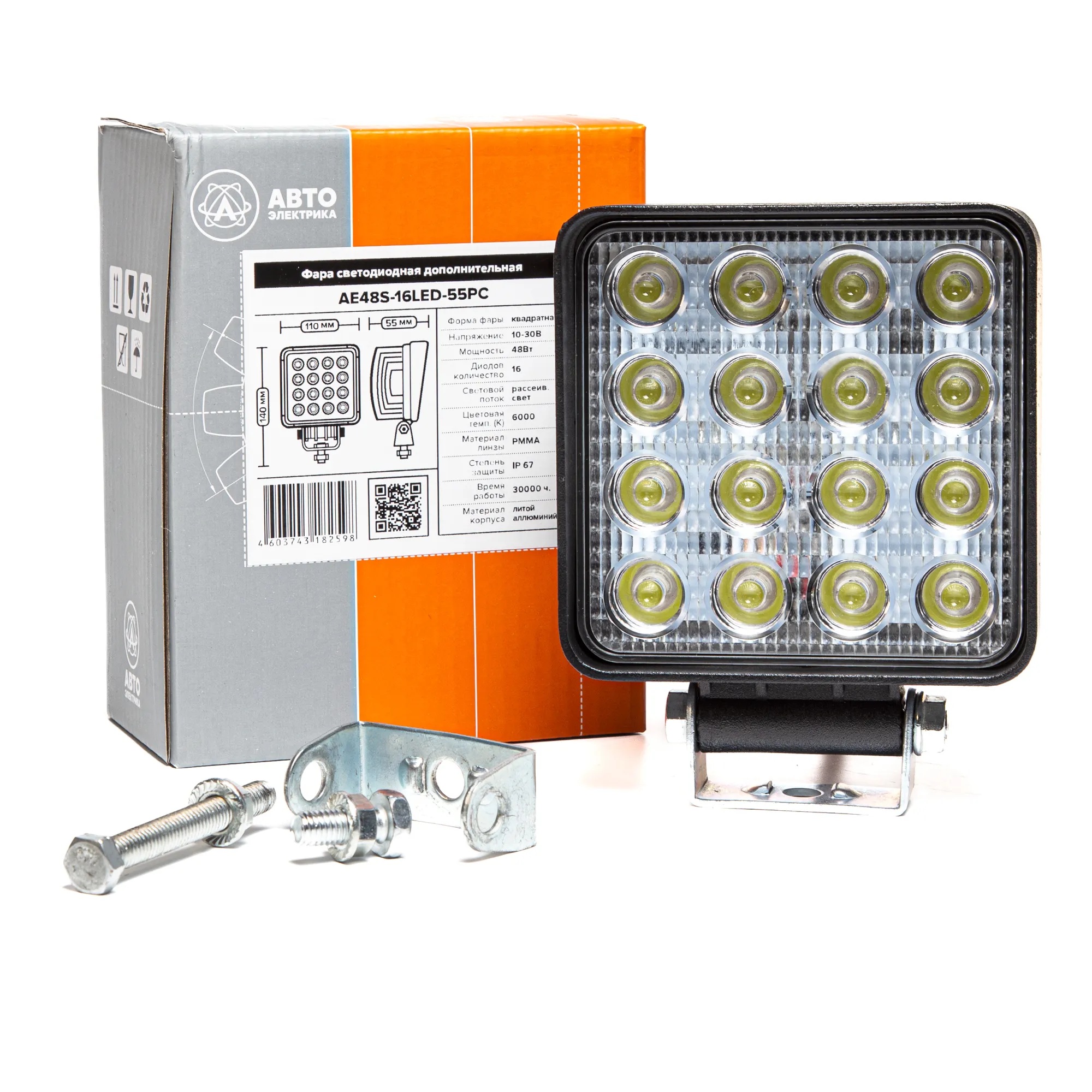 Автоэлектрика AE48S-16LED-55PC