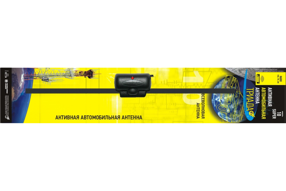 Радиоантенны Триада 10 Super 