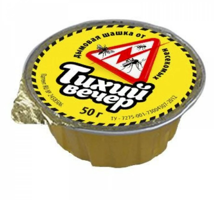 СЛЕДОПЫТ PF-IR-S02