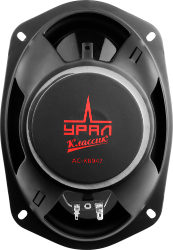 Акустика автомобильная Ural УРАЛ КЛАССИК АС-К6947 