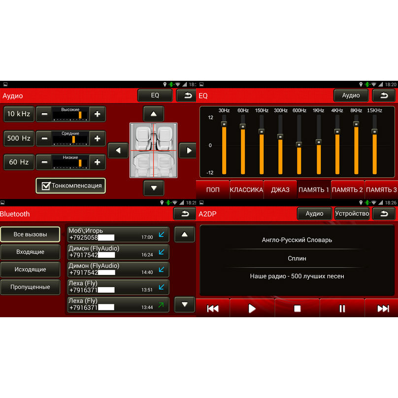 Hyundai FlyAudio G8103H01 