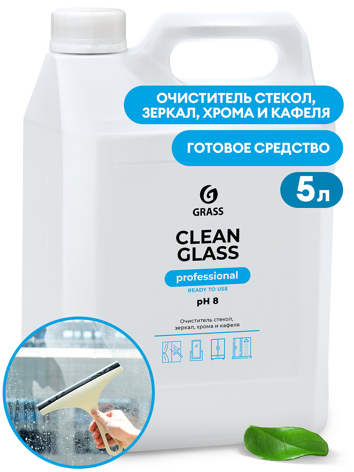 GRASS Clean glass Professional