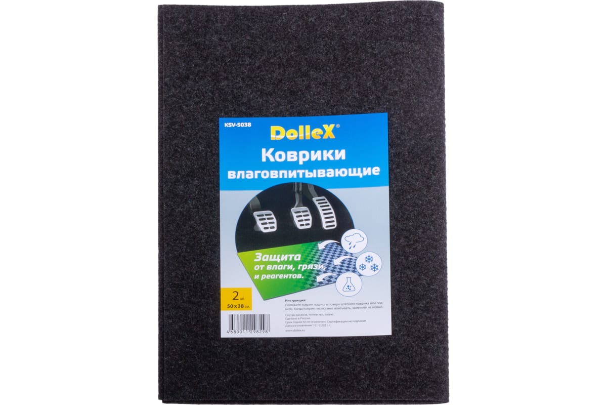 Dollex KSV-5038