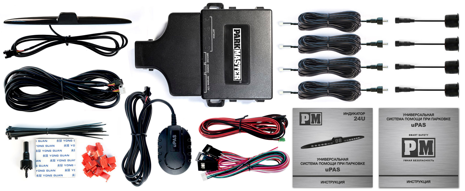 Парковочные радары Parkmaster 24U-4-A-Black