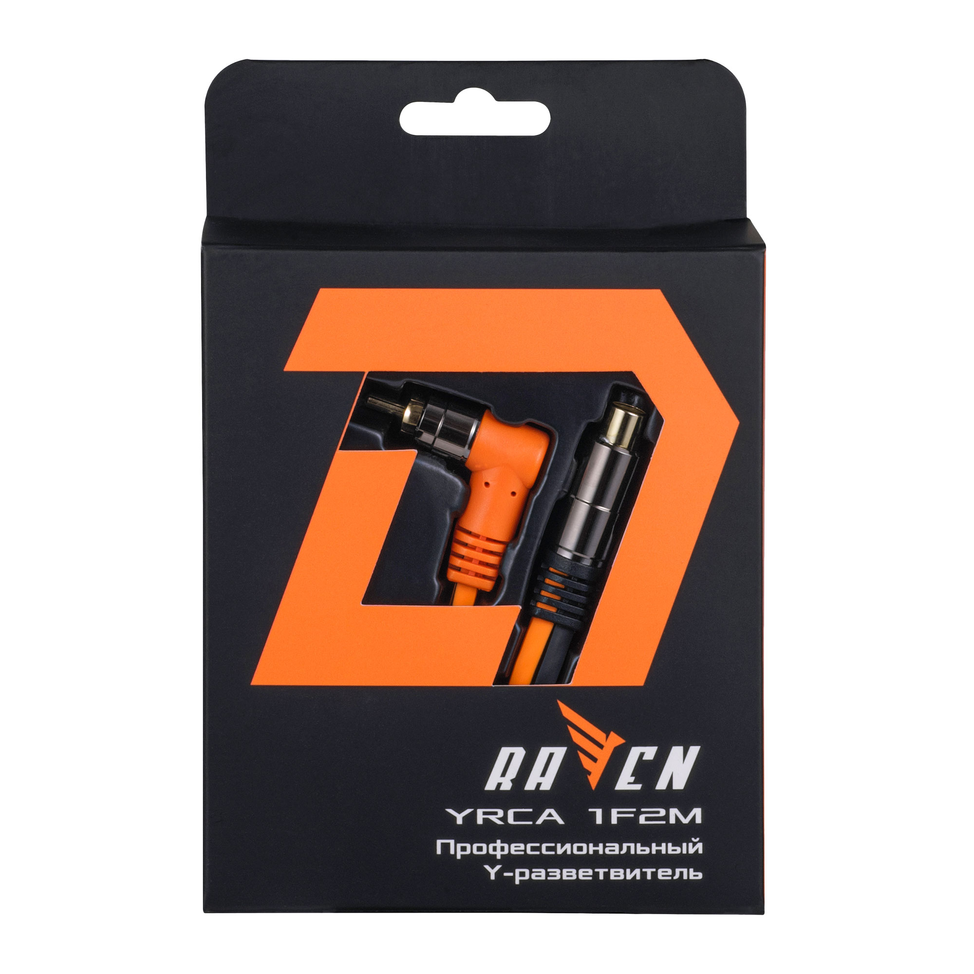 Кабели межблочные (RCA), AUX, HDMI, RCA разъёмы DL Audio Raven YRCA 1F2M 