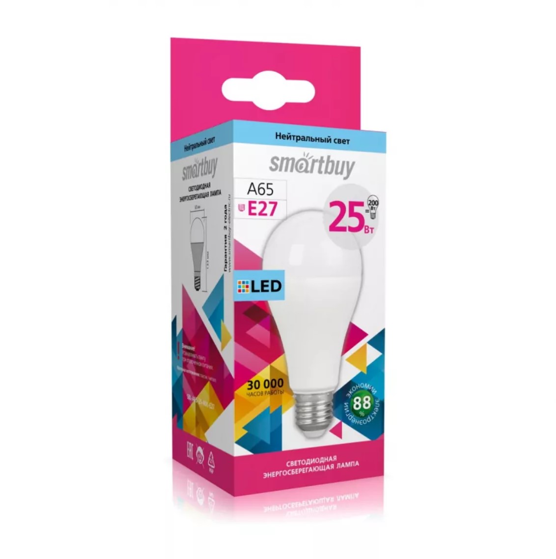 Светодиодная (LED) Лампа Smartbuy