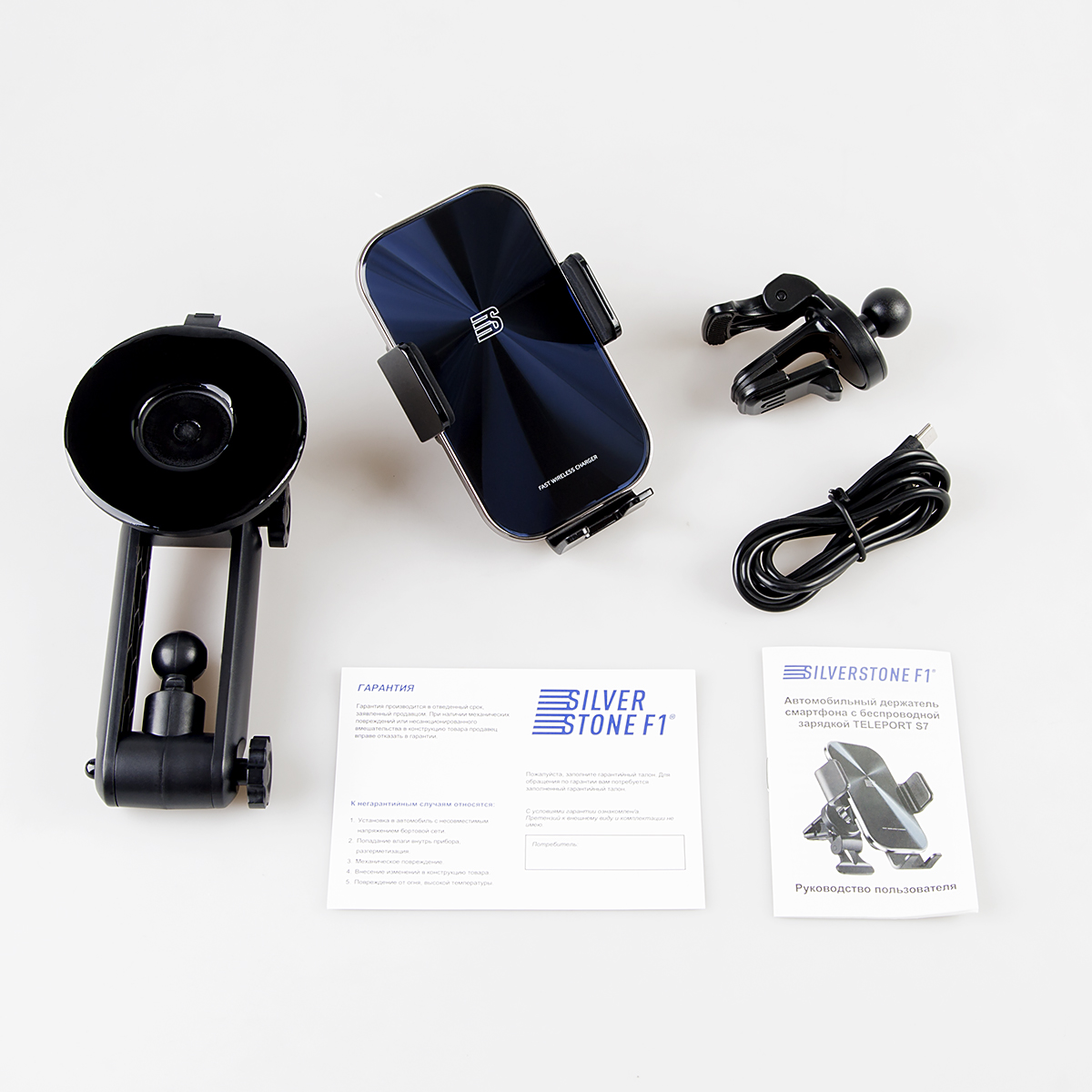 Держатели SilverStone Teleport-S7 