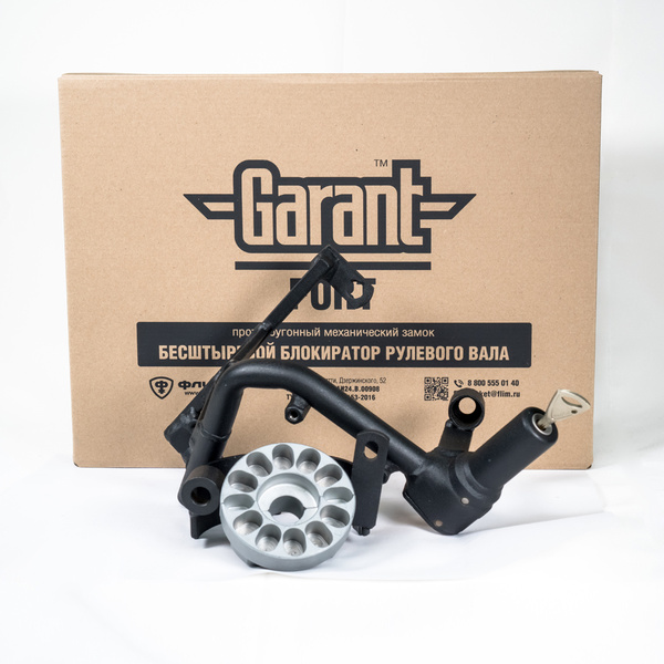 Garant FORT 38003