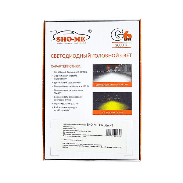 Sho-me G6 LH-H7 Lite