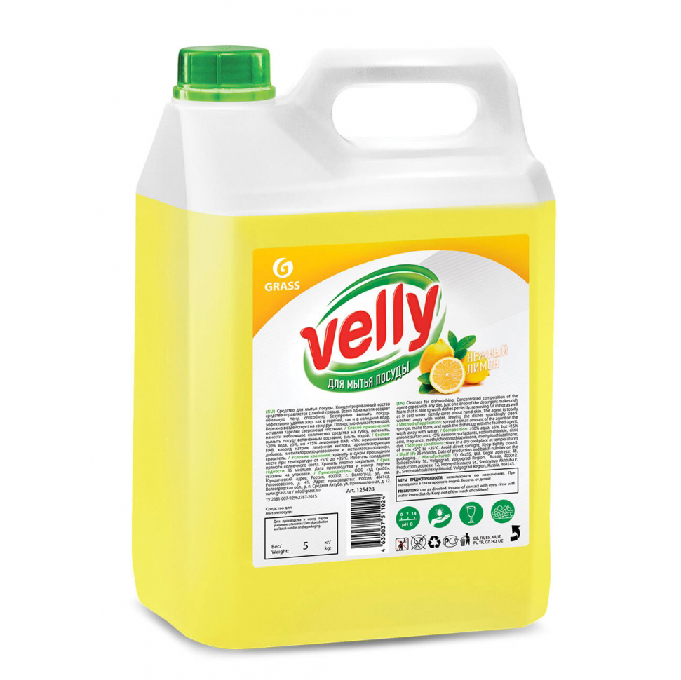 GRASS VELLY