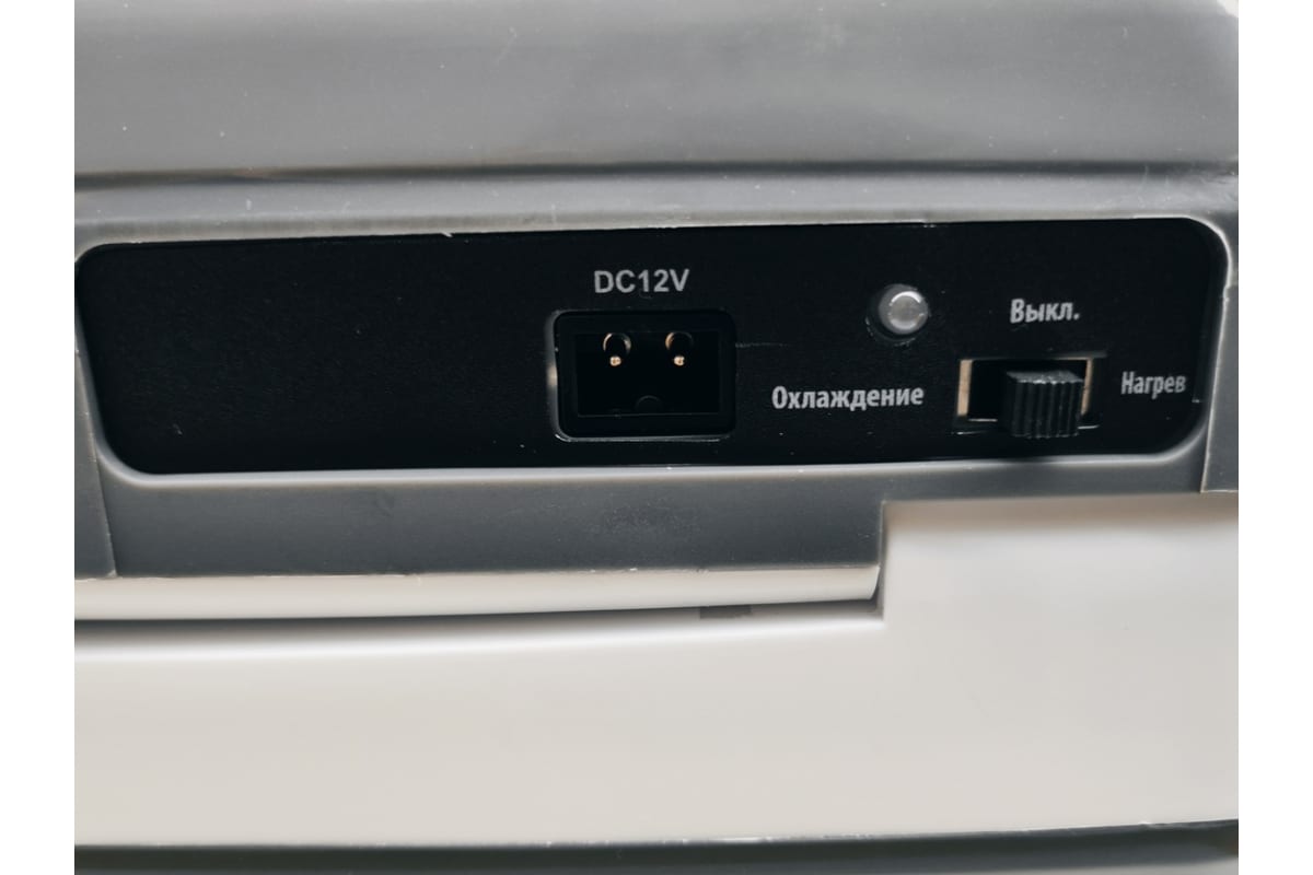 Автохолодильники и аксессуары к ним ARTWAY AH-21L