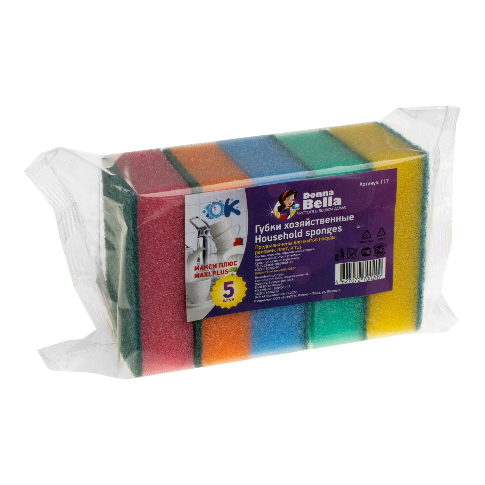 GRASS Donna-Bella MAXI Плюс