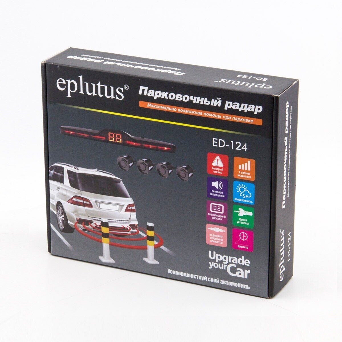 Парковочные радары Eplutus ED-124 Silver