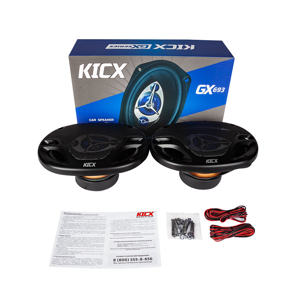 Акустика автомобильная KICX GX-693 