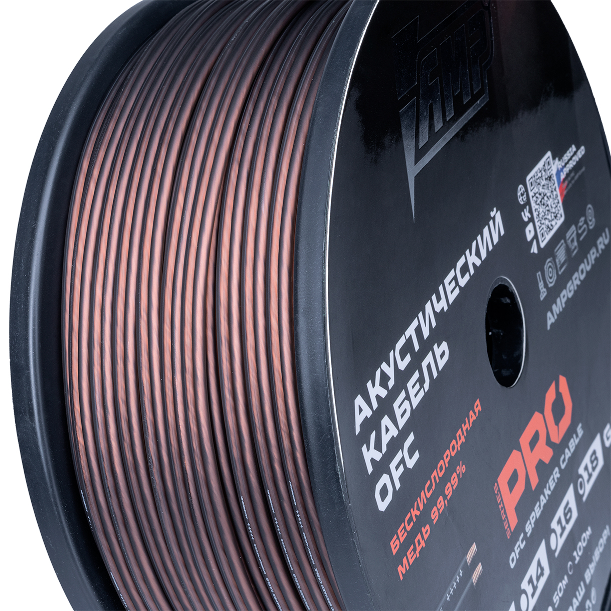 Кабели акустические AMP PRO 18 Ga 