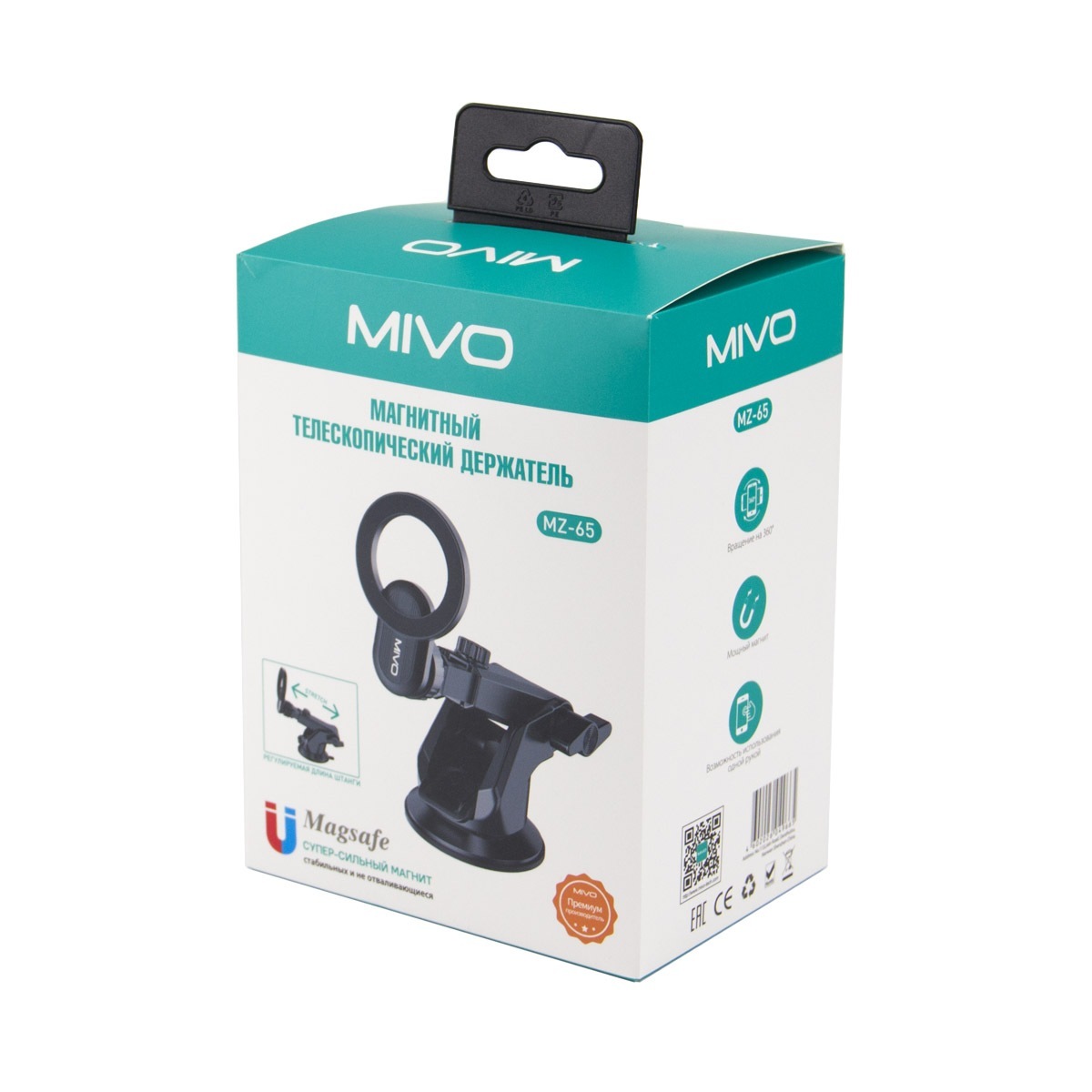 Держатели Mivo MZ65 