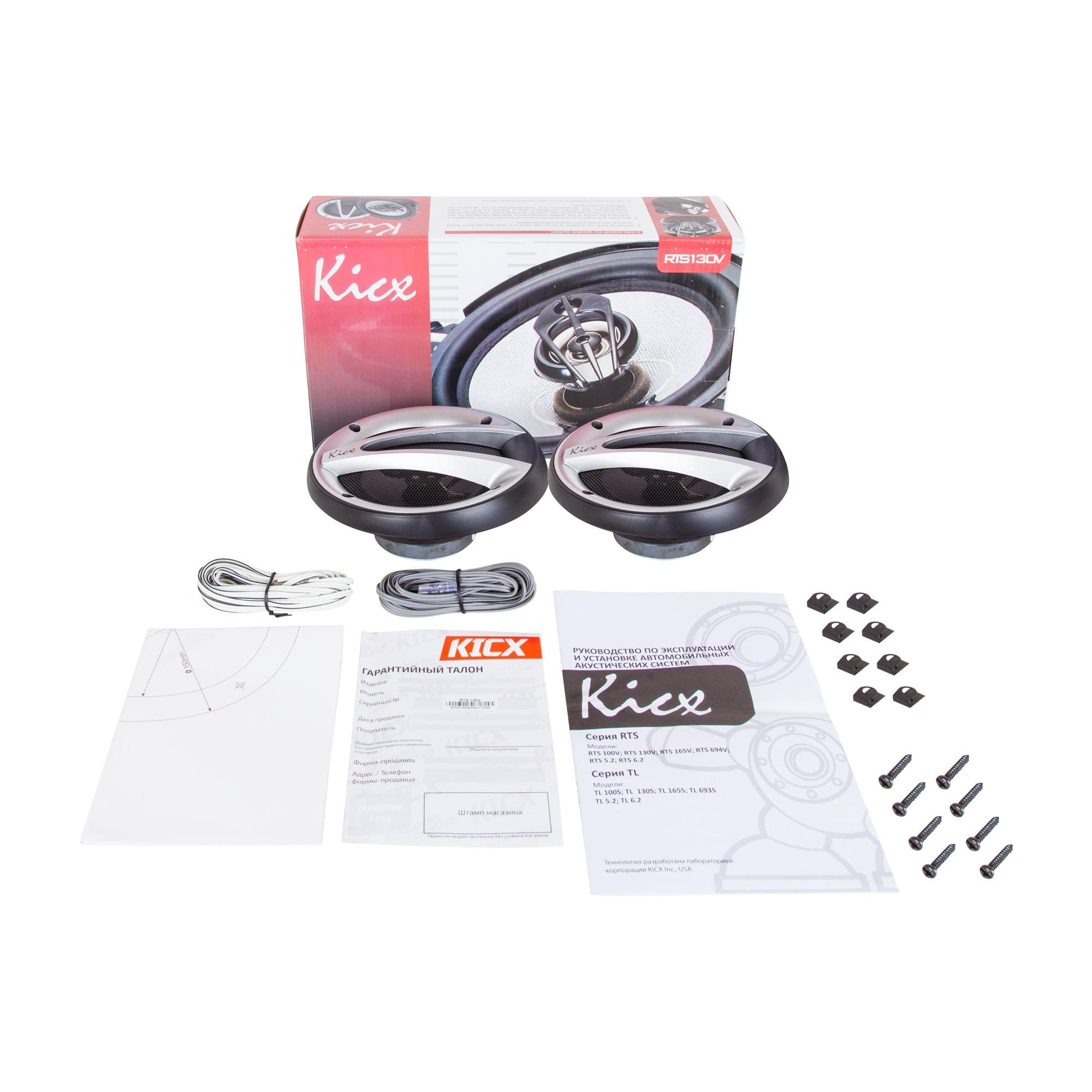 Акустика автомобильная KICX RTS-130V 