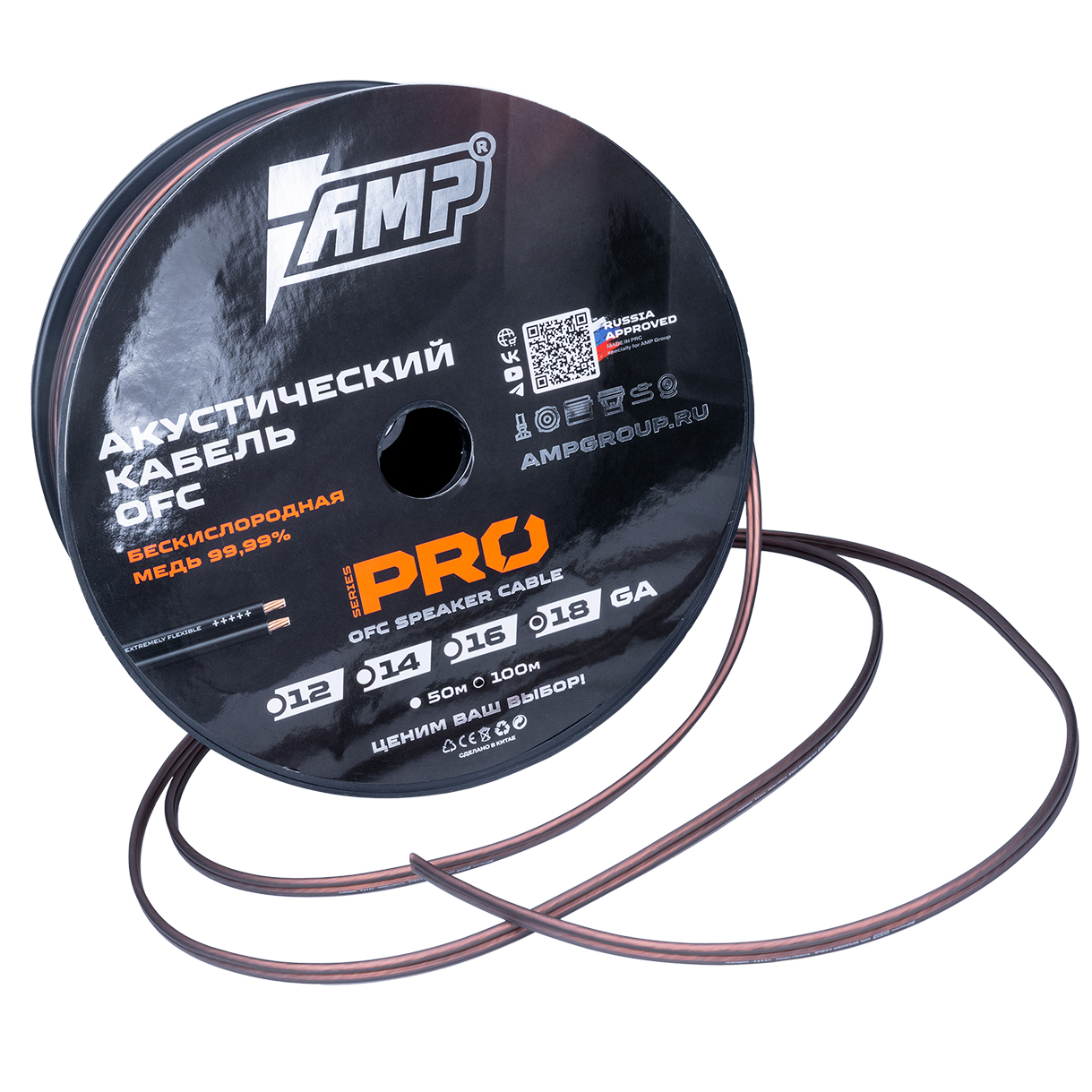 Кабели акустические AMP PRO 18 Ga 