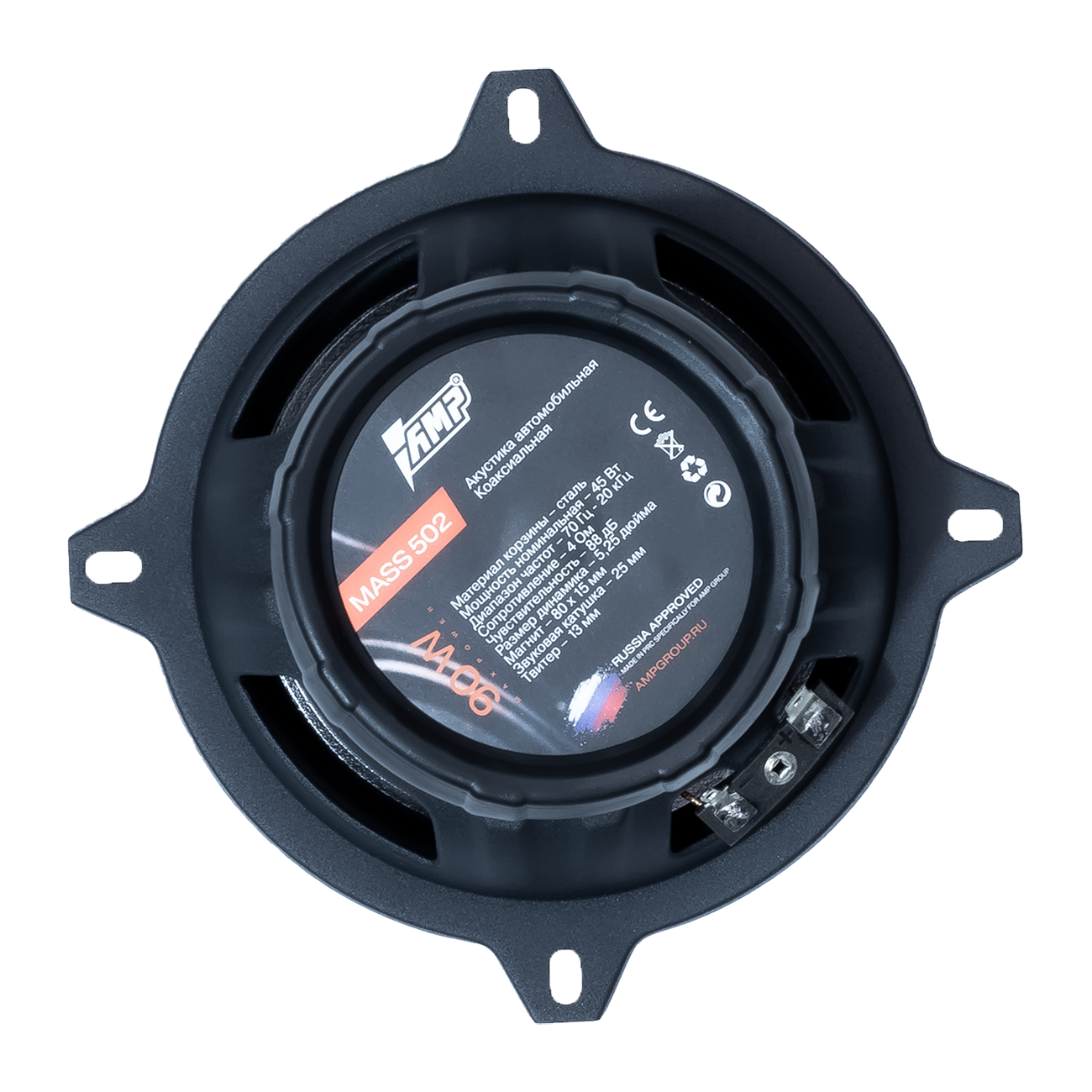 Акустика автомобильная AMP MASS 502 