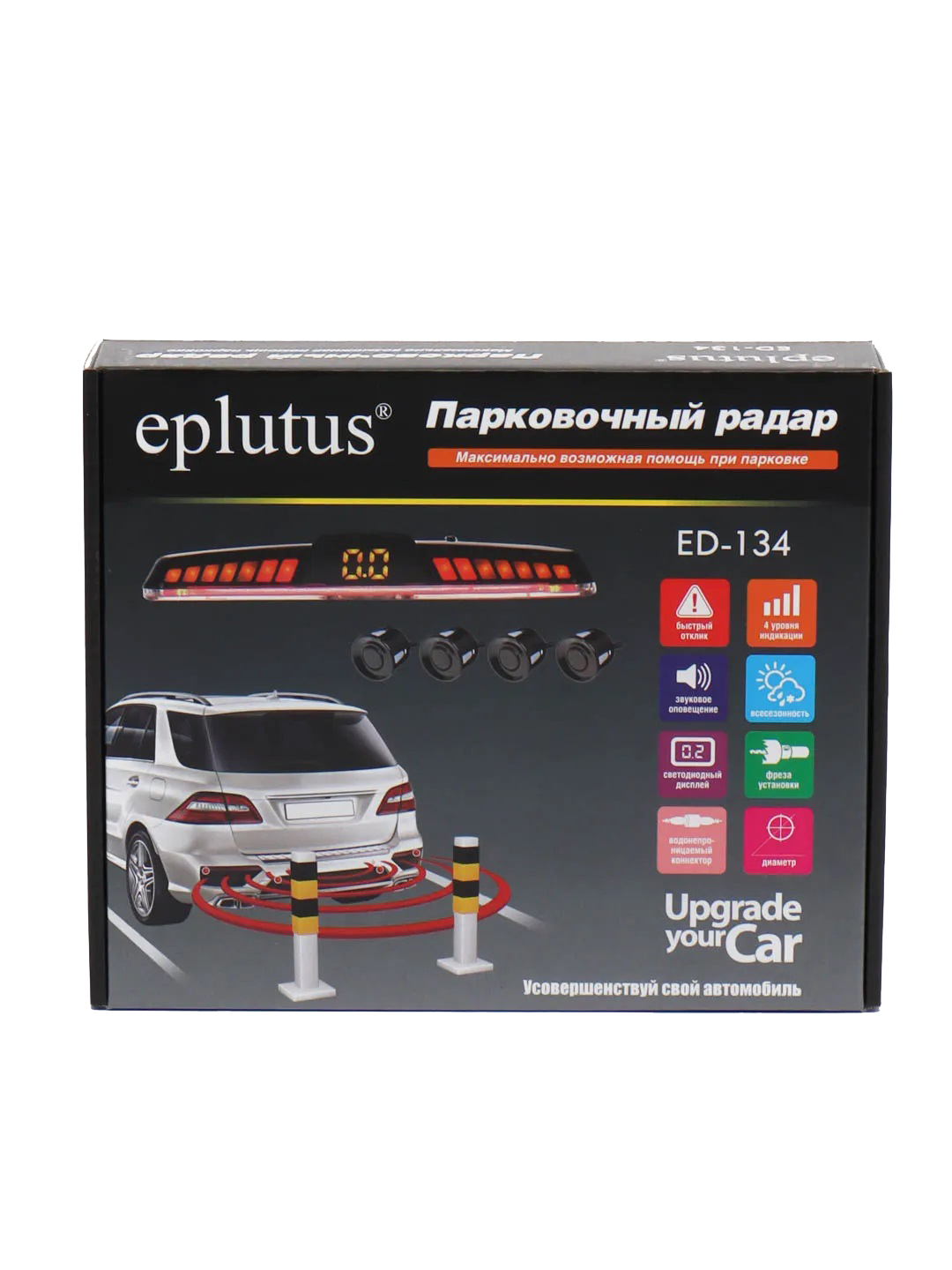 Парковочные радары Eplutus ED-134 Black