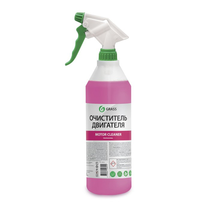 GRASS MOTOR CLEANER