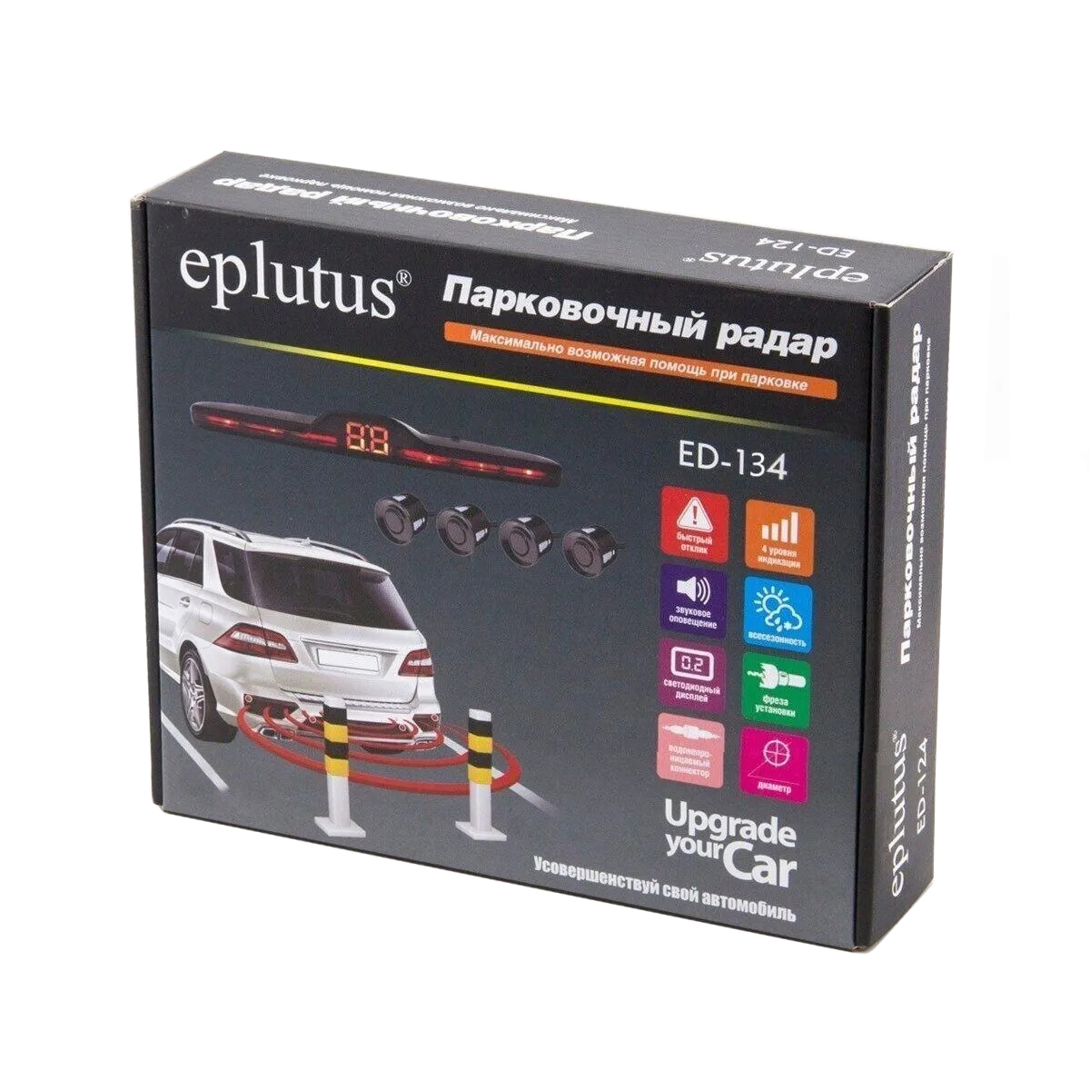 Парковочные радары Eplutus ED-134 Silver