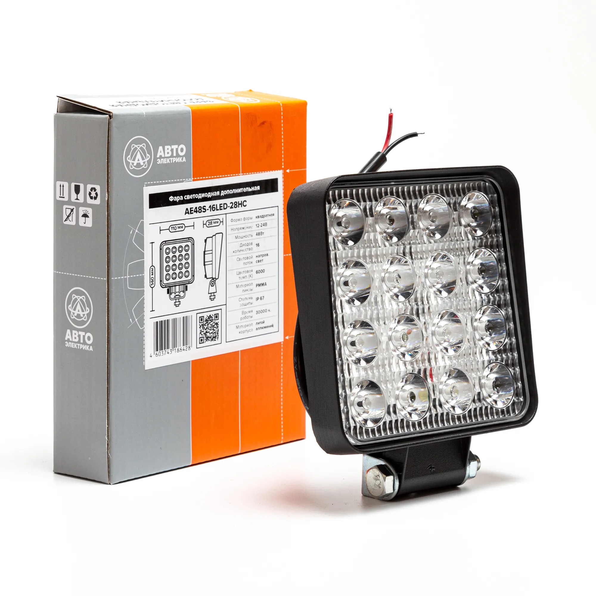 Автоэлектрика AE48S-16LED-28HC
