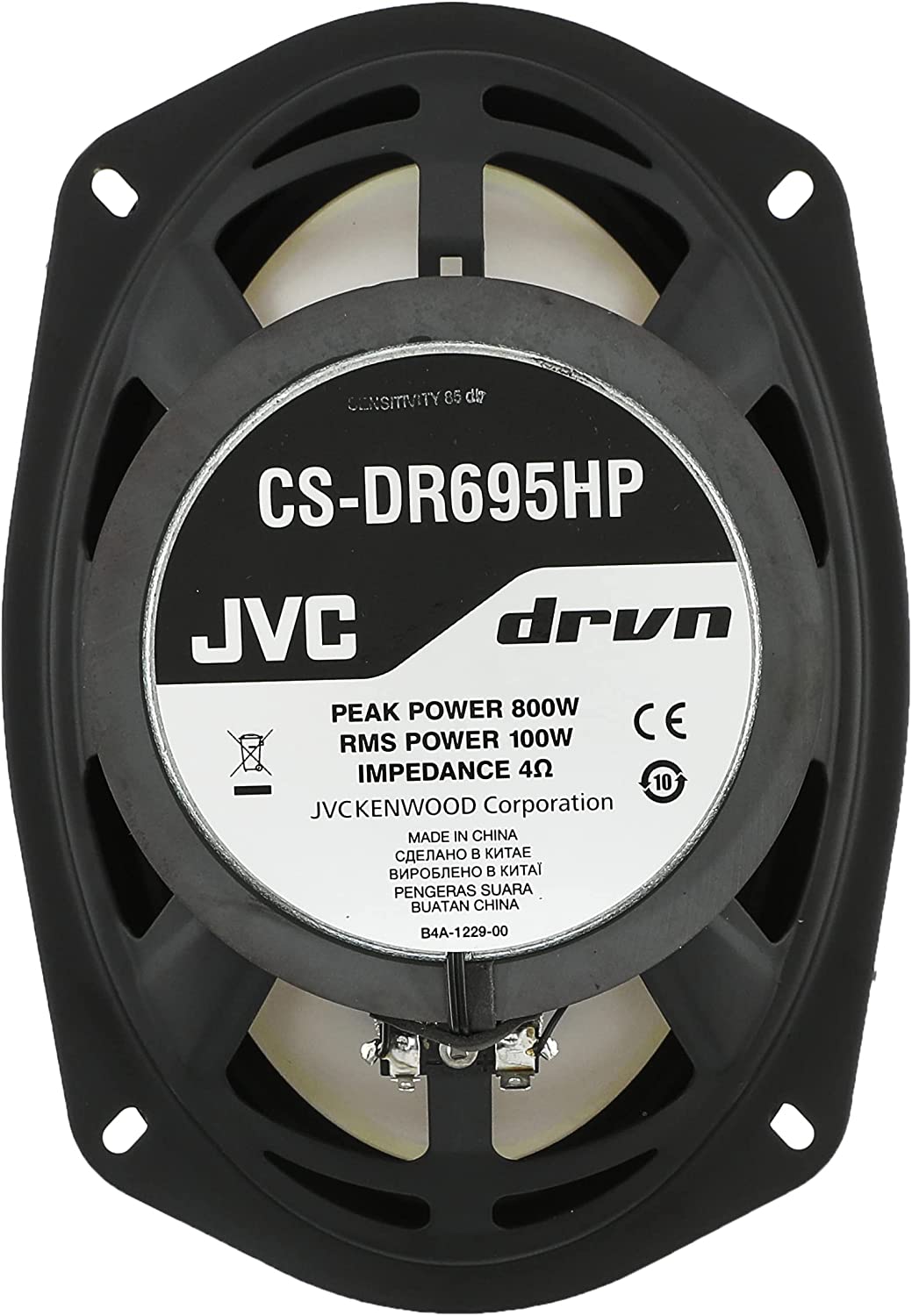 Акустика автомобильная JVC CS-DR695HP 