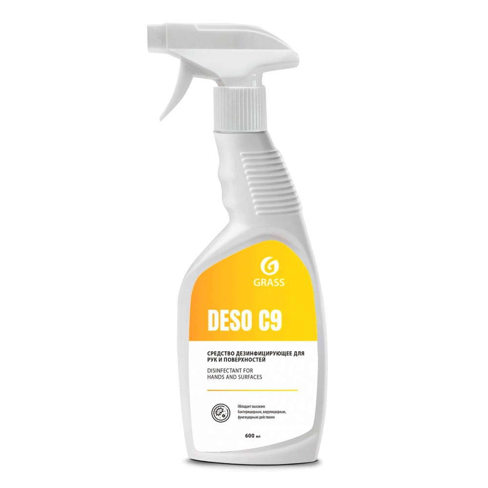 GRASS DESO C9